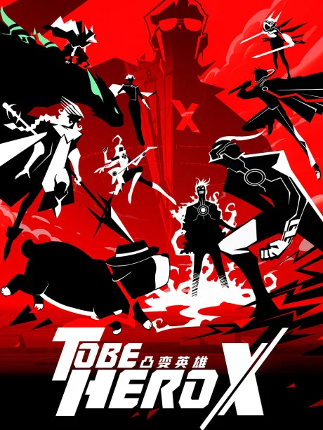 To Be Hero X cover