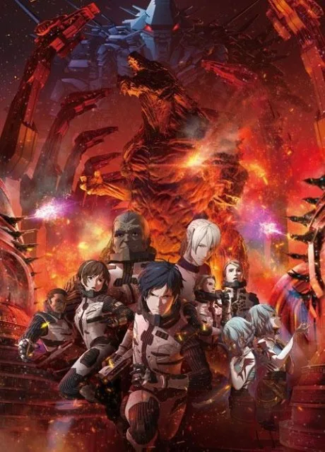 Godzilla: City on the Edge of Battle cover