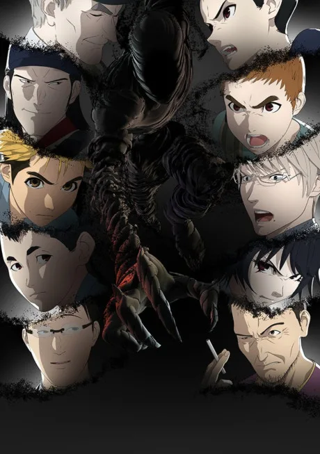AJIN: Demi-Human 2 cover