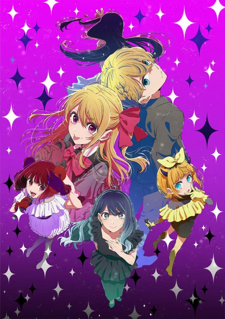 【OSHI NO KO】Season 3 cover