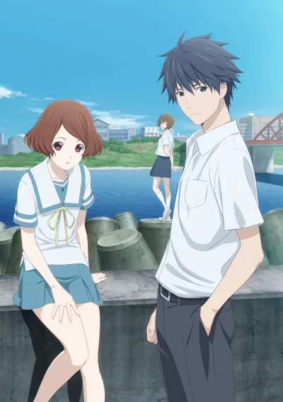 Sagrada Reset cover
