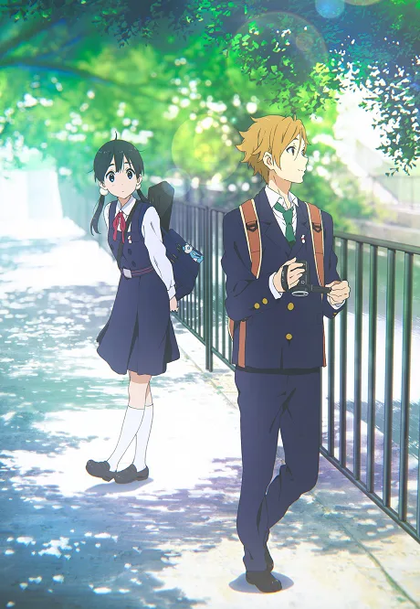Tamako -love story- cover