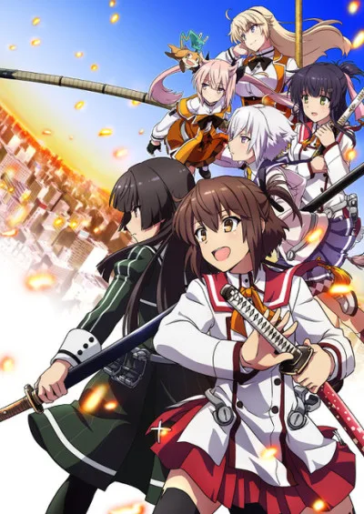 Katana Maidens ~ Toji No Miko cover