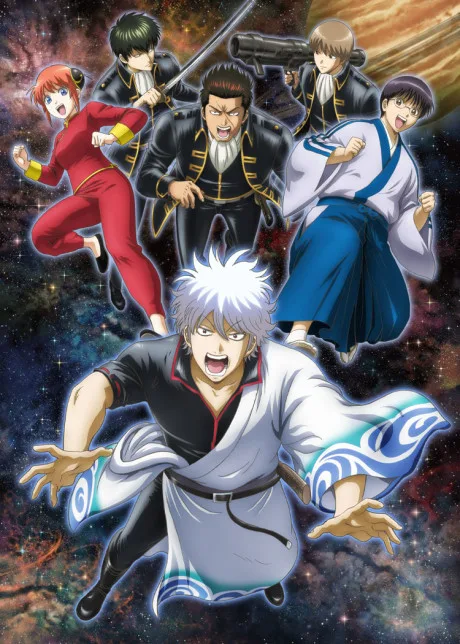 Gintama: THE SEMI-FINAL cover