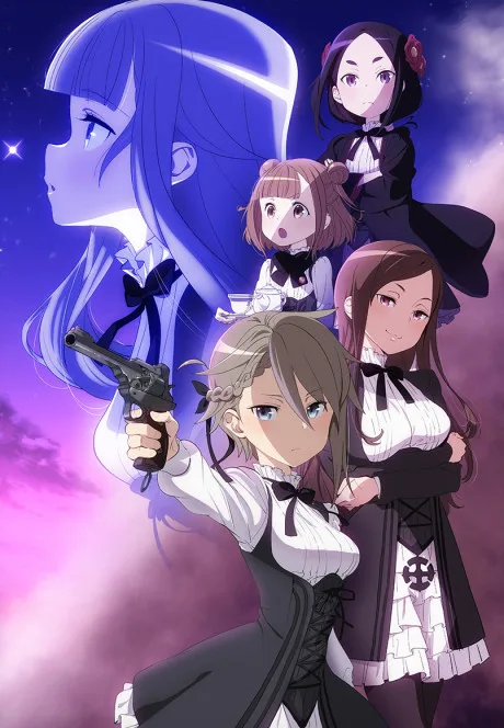Princess Principal cover
