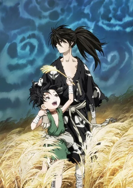 Dororo cover