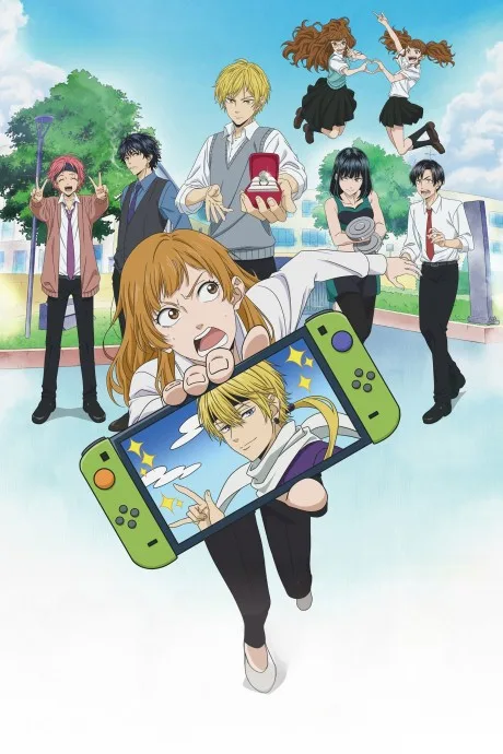 Murai In Love cover