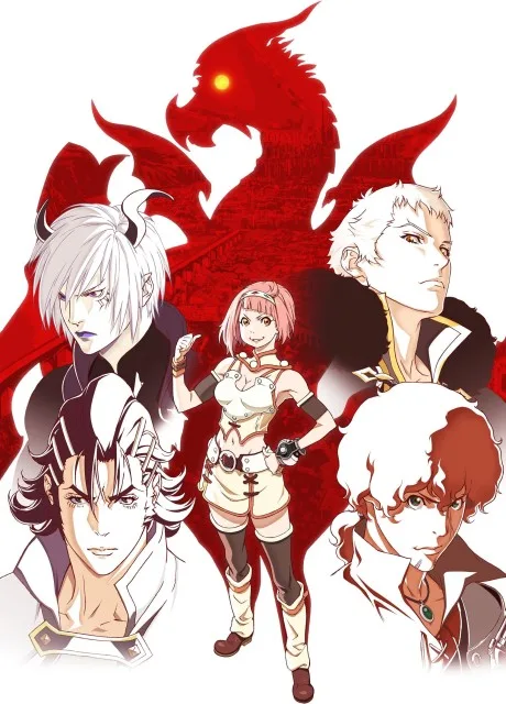Rage of Bahamut: Virgin Soul cover