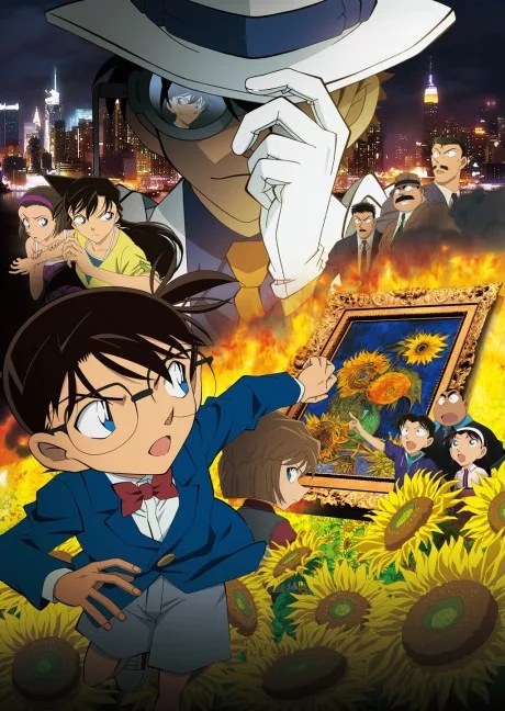 Case Closed: Sunflowers of Inferno cover