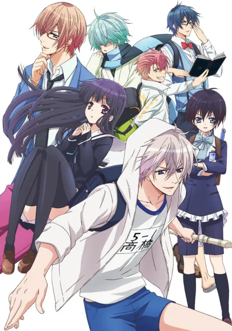 First Love Monster cover