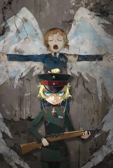 Saga of Tanya the Evil - the Movie - cover