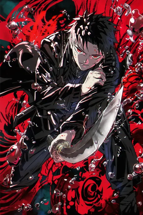 Kagurabachi cover