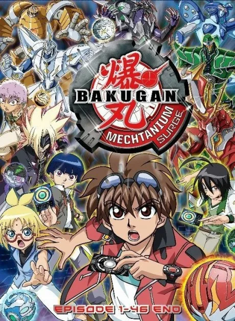 Bakugan: Mechtanium Surge cover