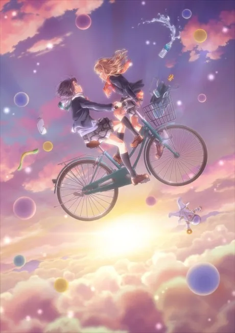 Adachi and Shimamura cover