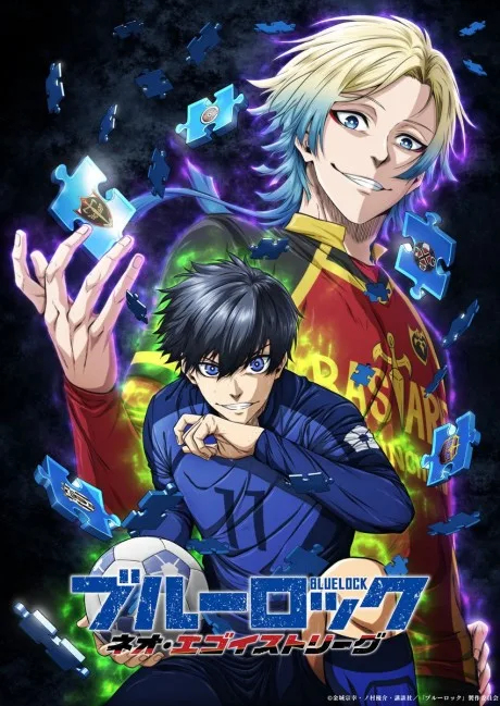 BLUE LOCK NEO EGOIST LEAGUE cover
