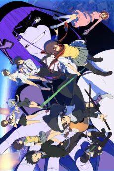 Yozakura Quartet: Hoshi no Umi cover