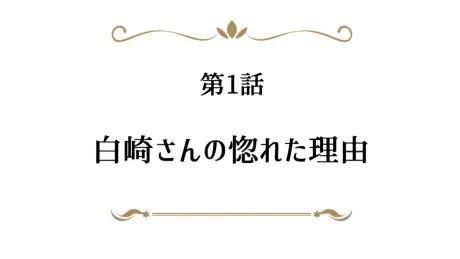 Arifureta Shokugyou de Sekai Saikyou Picture Drama cover