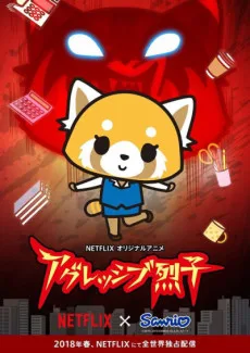Aggretsuko cover