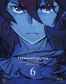 Towanoquon: Eternal Quon cover