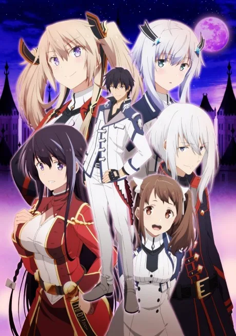 The Misfit of Demon King Academy: History’s Strongest Demon King Reincarnates and Goes to School with His Descendants cover