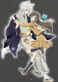Kamisama Kiss◎ OVA cover