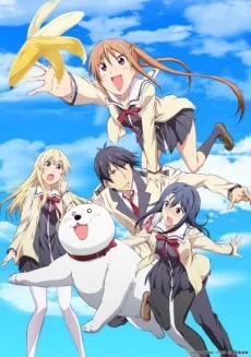 AHO-GIRL cover