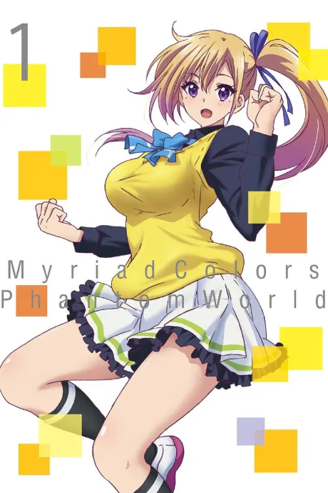 Myriad Colors Phantom World: Limitless Phantom World cover