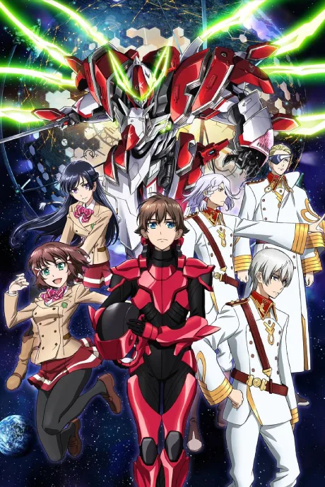 Valvrave the Liberator cover