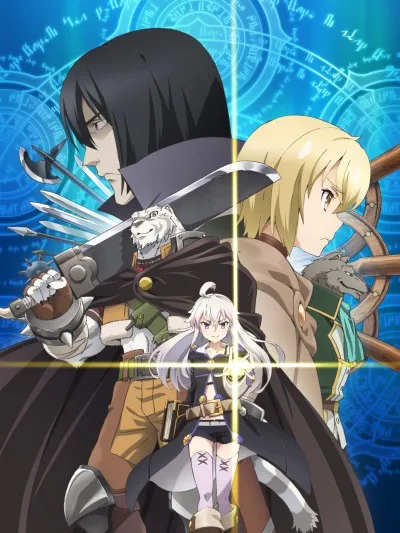 Grimoire of Zero cover