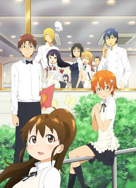 Wagnaria!! cover