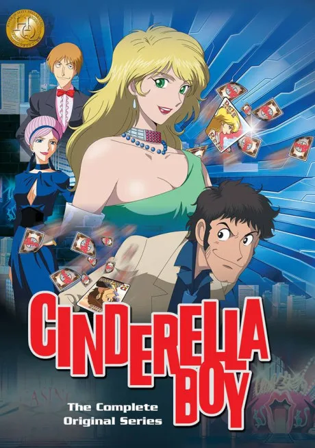 Cinderella Boy cover