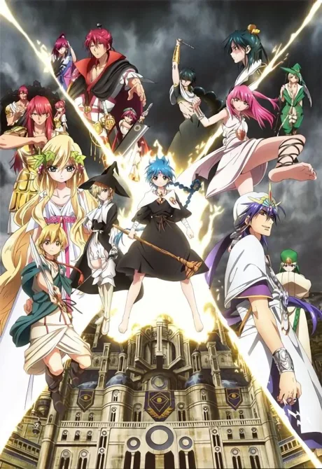 Magi: The Kingdom of Magic cover