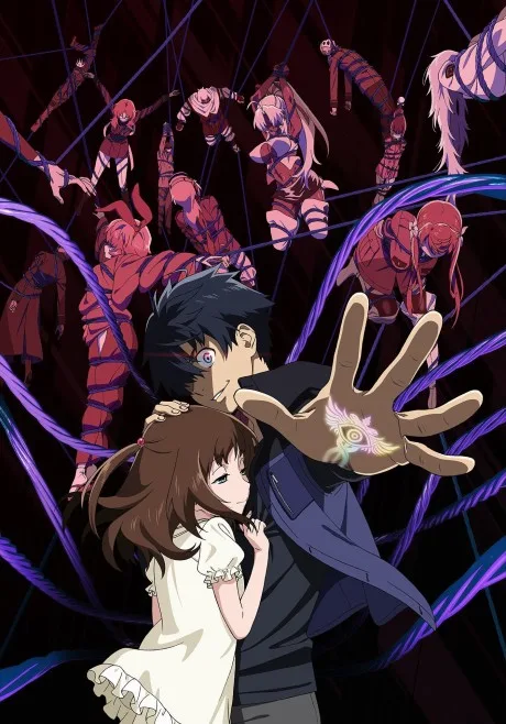 Big Order cover