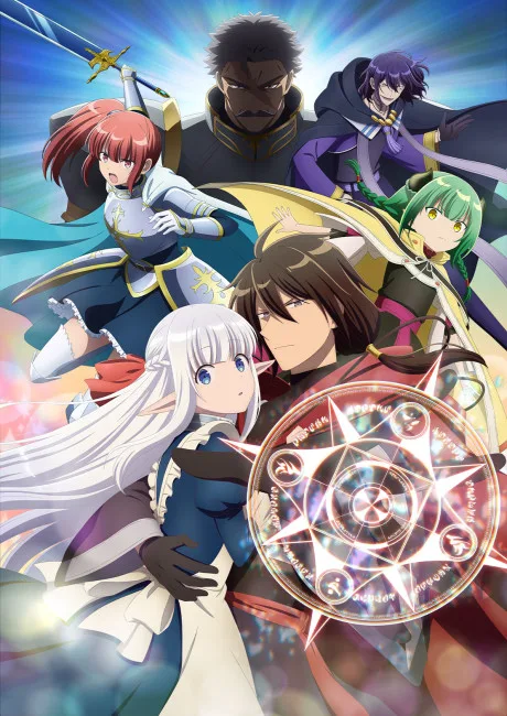 An Archdemon's Dilemma: How to Love Your Elf Bride cover