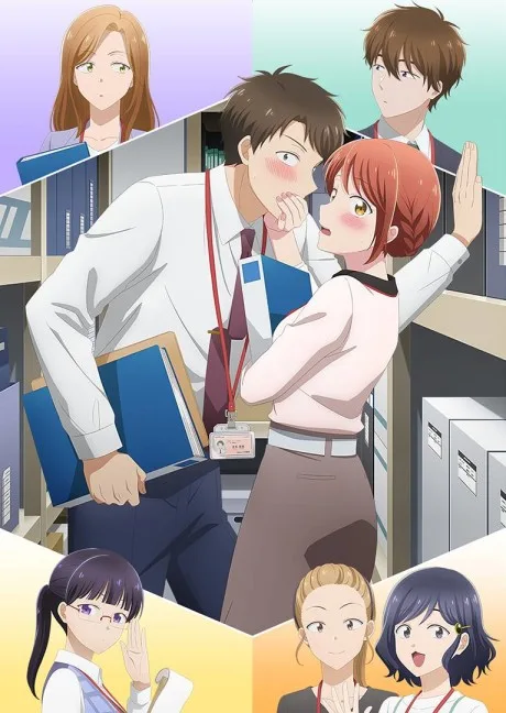 I Have a Crush at Work cover