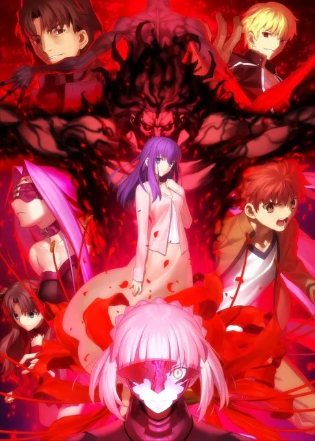 Fate/stay night [Heaven's Feel] II. lost butterfly cover