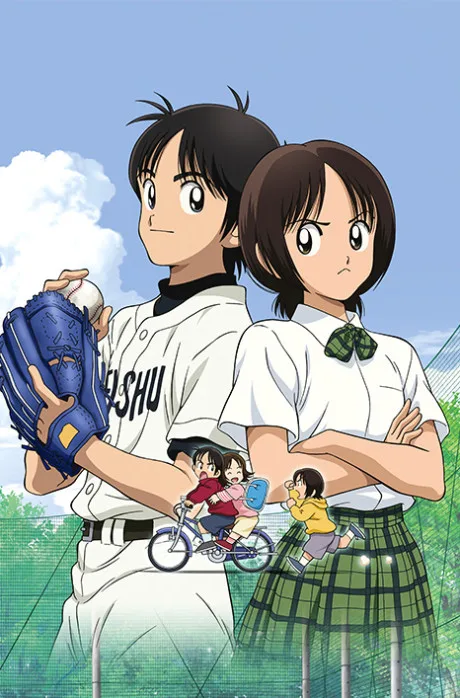 Cross Game cover