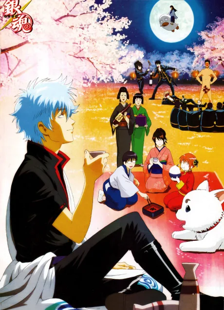 Gintama: Jump Festa 2005 Special cover