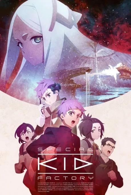 Special Kid Factory cover
