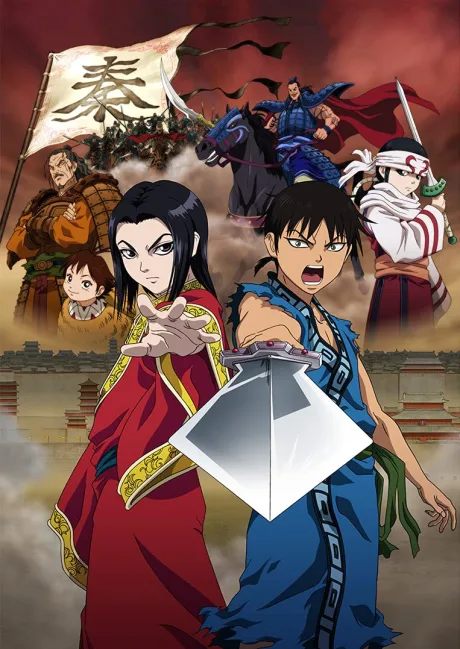 Kingdom cover