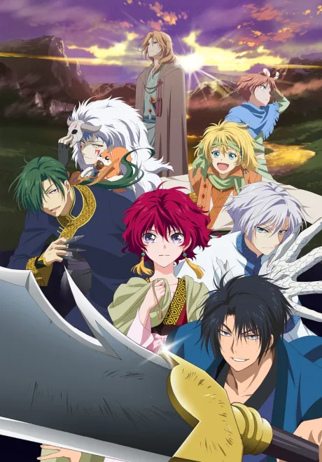Yona of the Dawn cover
