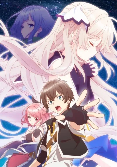 Seven Senses of the Re'Union cover