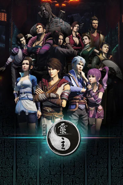 Hua Jianghu: Ling Zhu cover