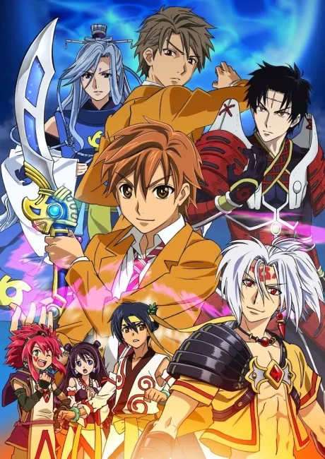 Arata: The Legend cover