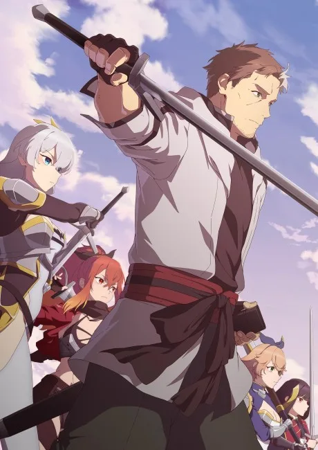 From Old Country Bumpkin to Master Swordsman cover