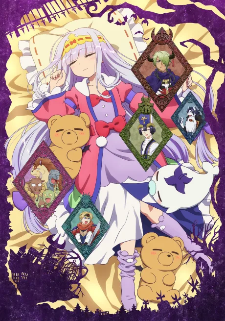 Sleepy Princess in the Demon Castle cover