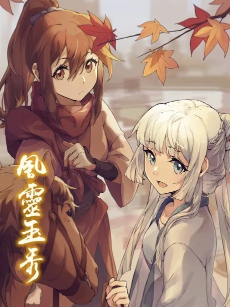 Soulmate Adventure cover