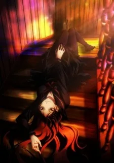 Dusk Maiden of Amnesia: "Ghost Girl" cover