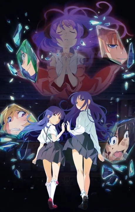 Higurashi: When They Cry - GOU cover