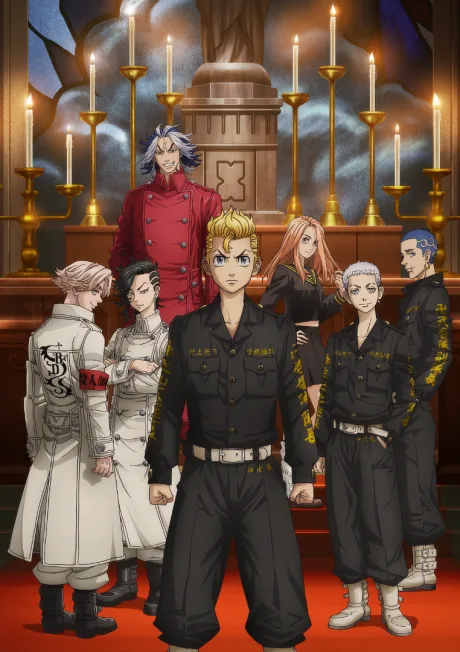 Tokyo Revengers Season 2 cover